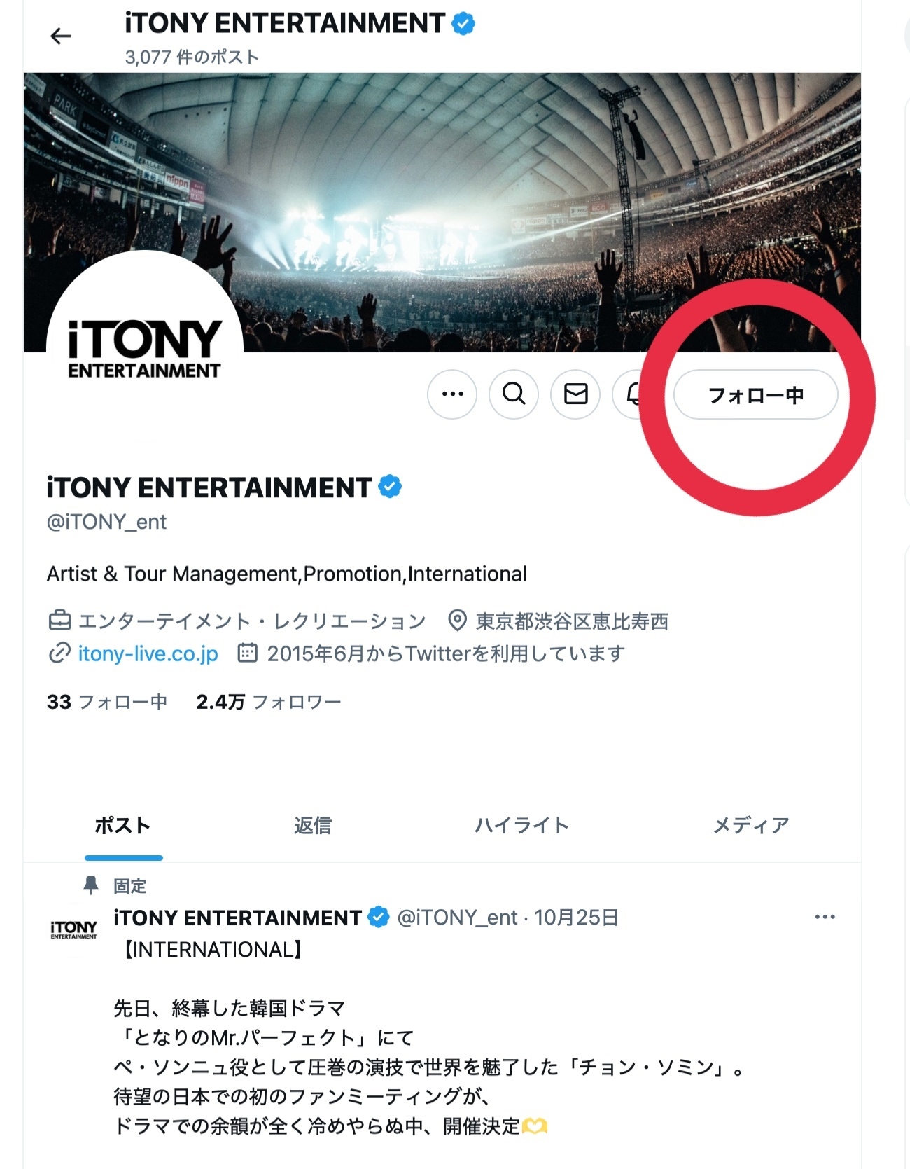 応募受付終了】ROCKY Solo Debut 1st Anniversary Concert