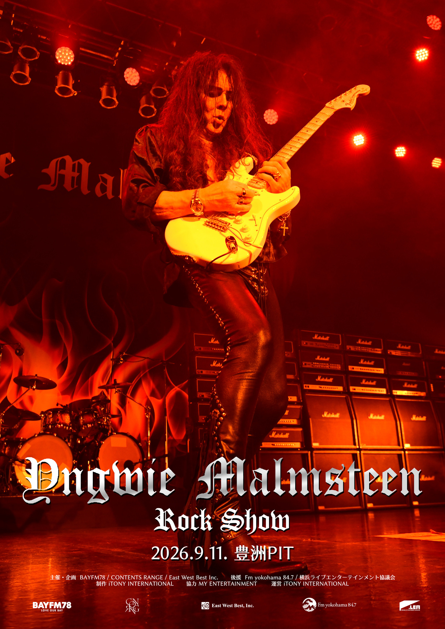 イングヴェイ・マルムスティーン日本公演「Yngwie Malmsteen Legendary