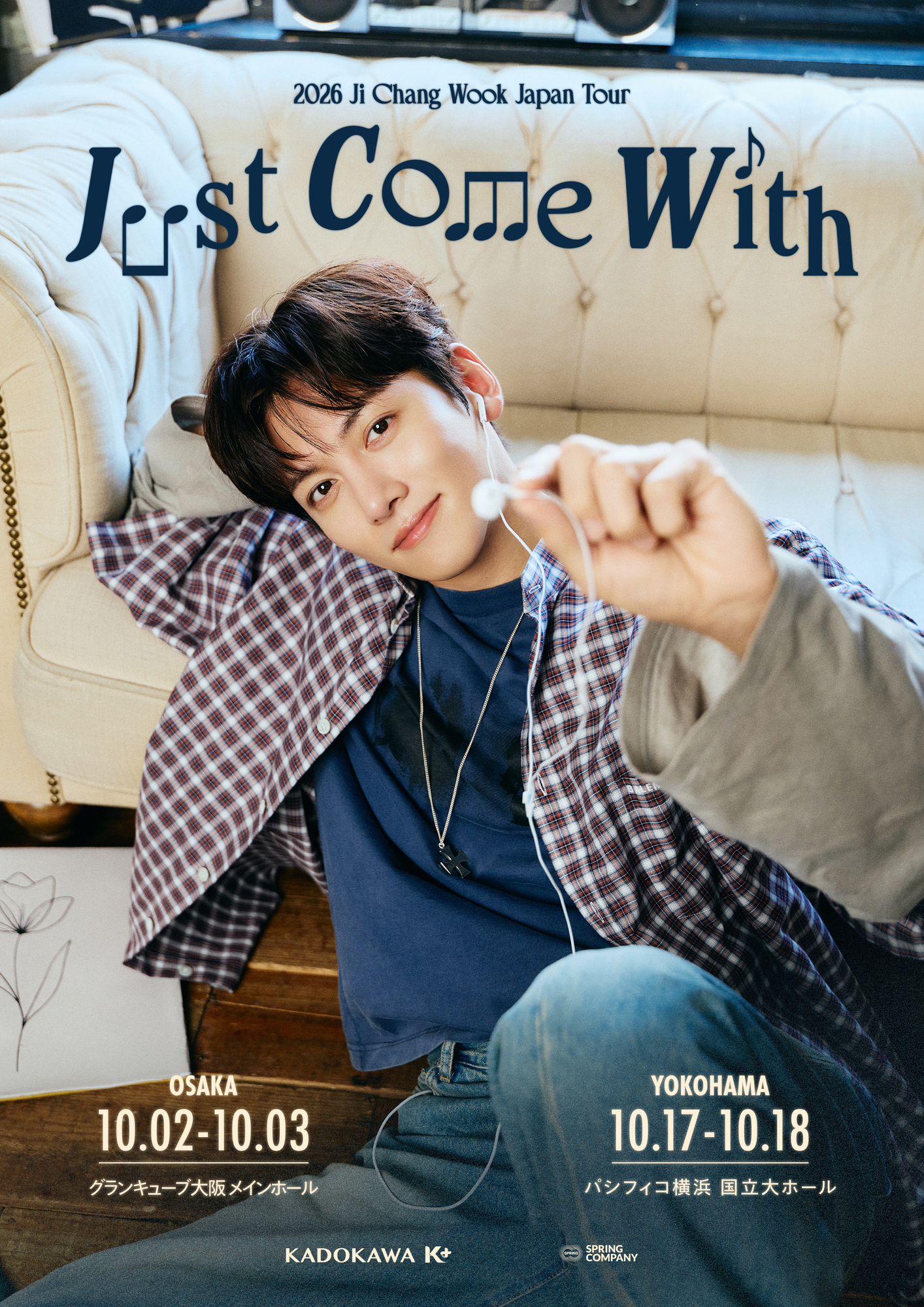 2026 チ・チャンウク Japan Tour ~Just Come With~ 詳細決定！ | iT'S