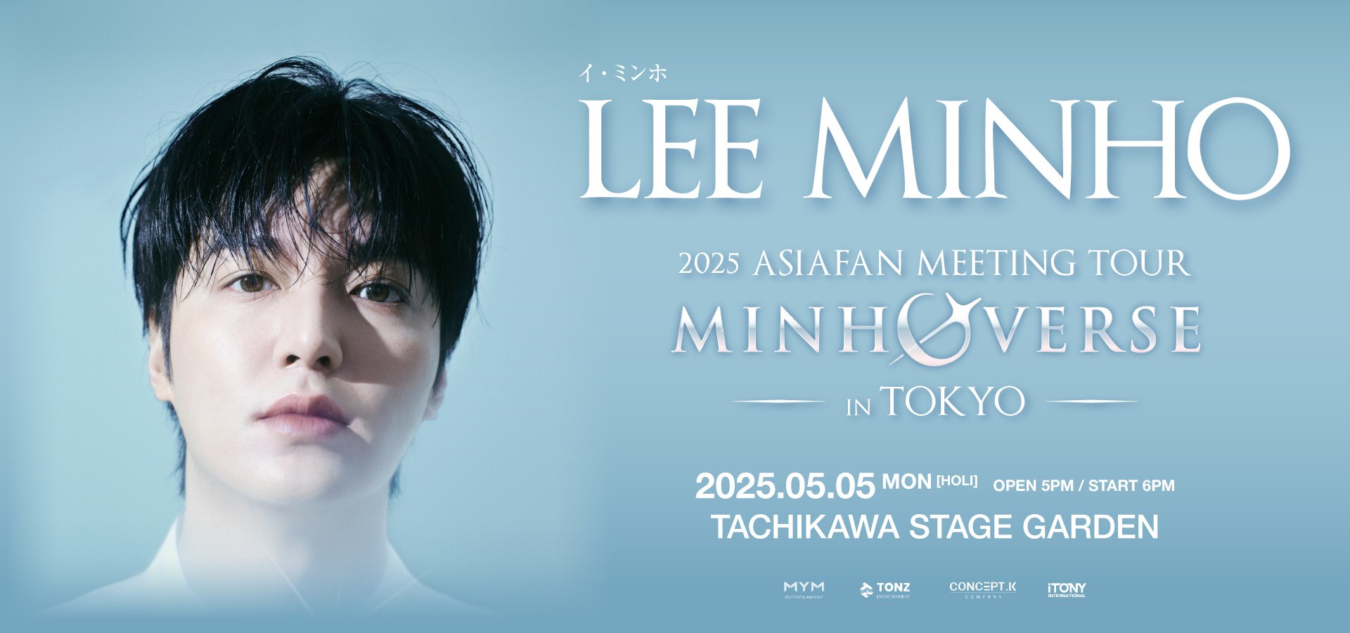 LEE MINHO