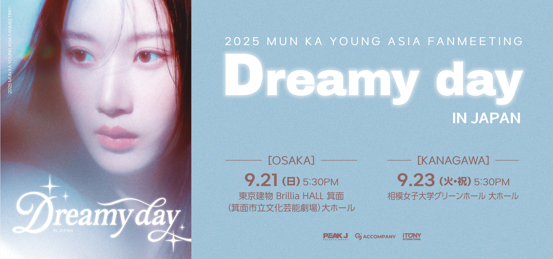 MUN KA YOUNG