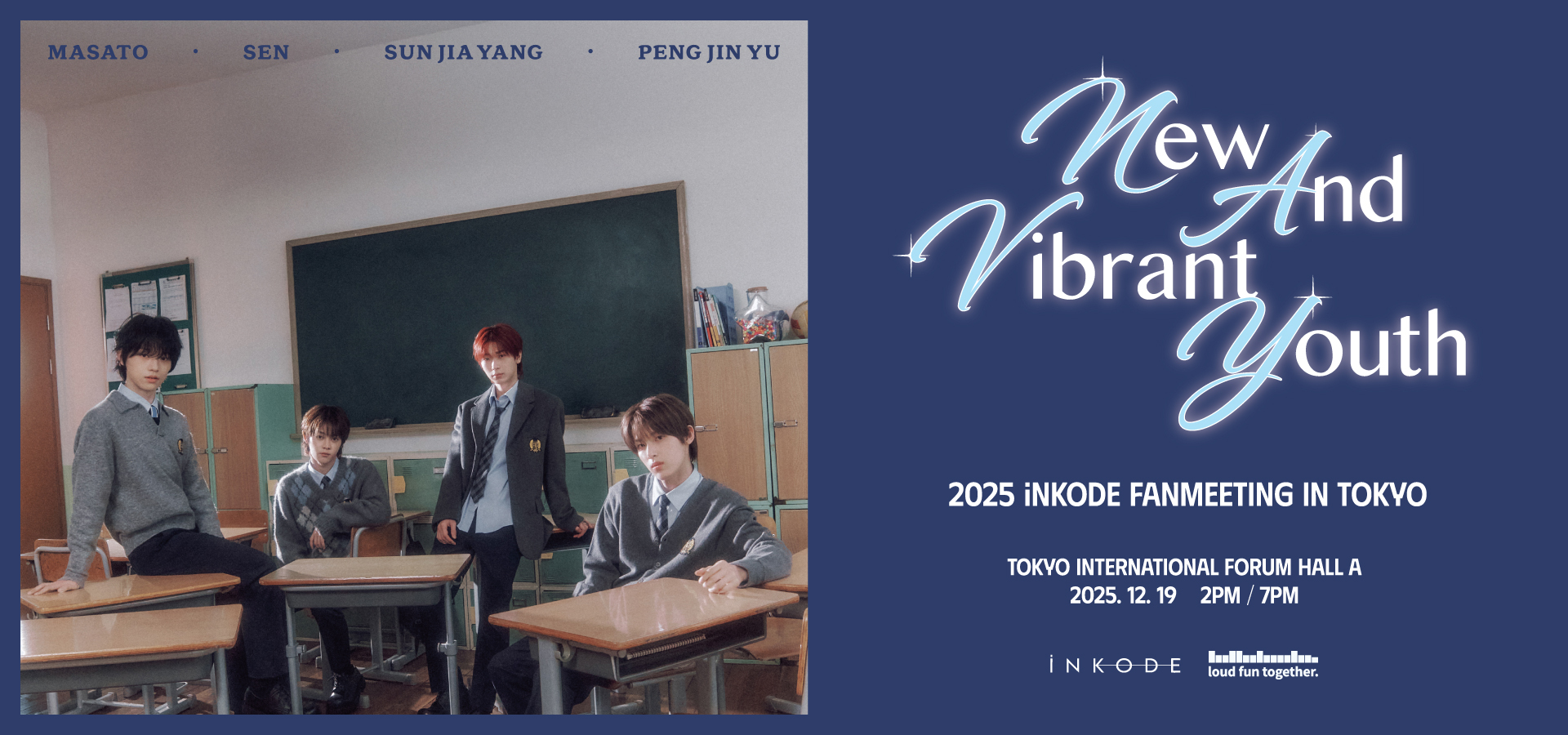 N.A.V.Y:New And Vibrant Youth