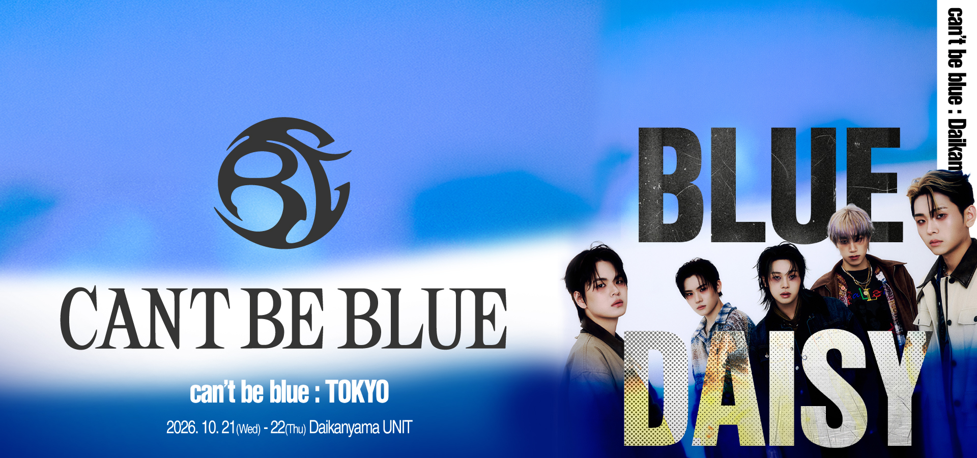 can't be blue